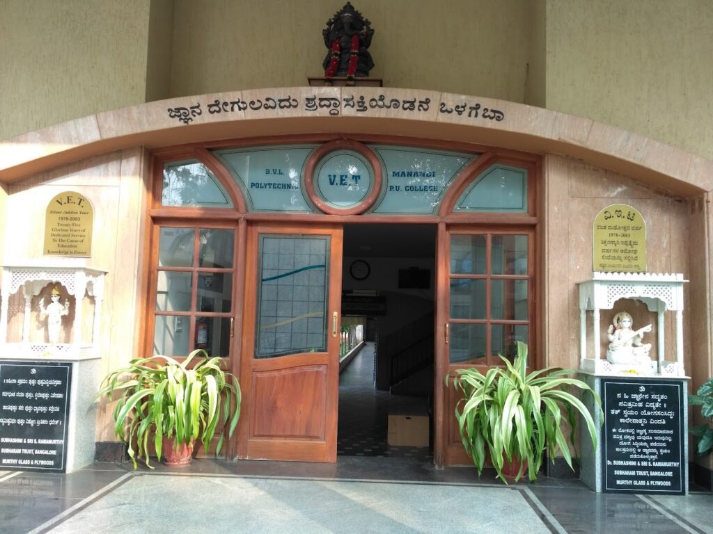 2018-01-07-1024x768 Best 11 Schools in JP Nagar for a Quality Education